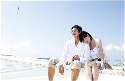 Romantic Island (Korean Movie)