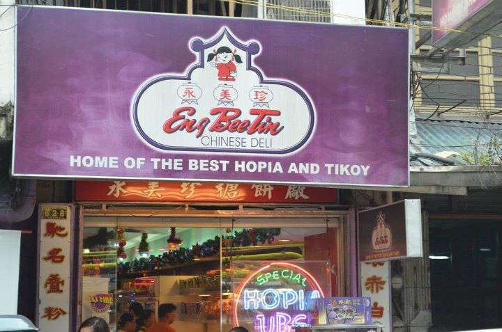 Eng Bee Tin - Home of the Best Hopia and Tikoy