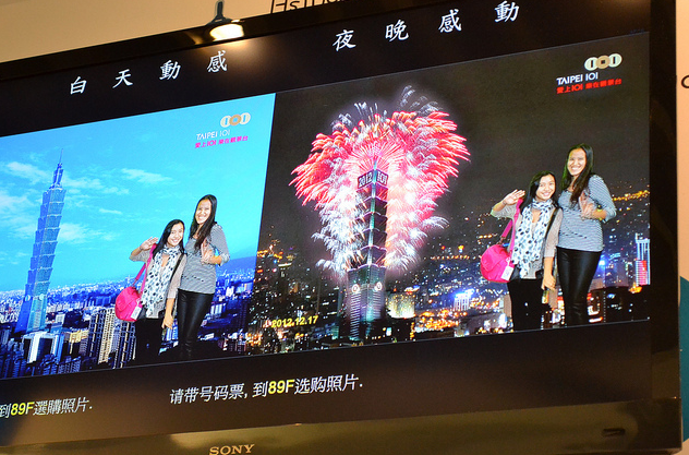 Taipei 101 Day and Night Souvenir Photo with Hannah